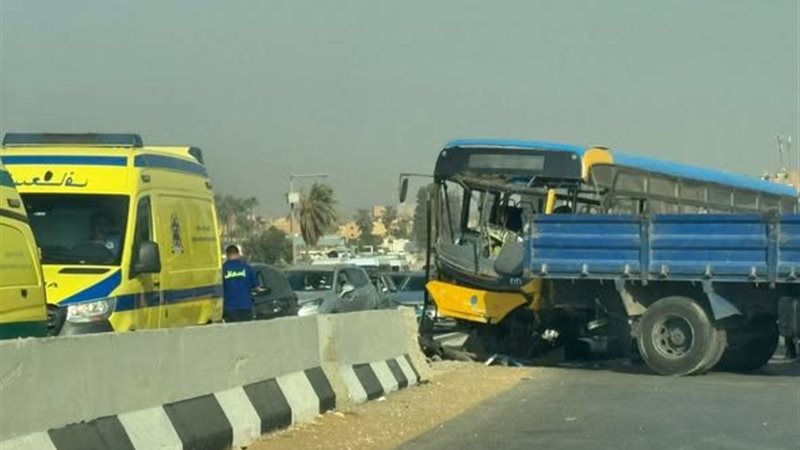 الحادثة