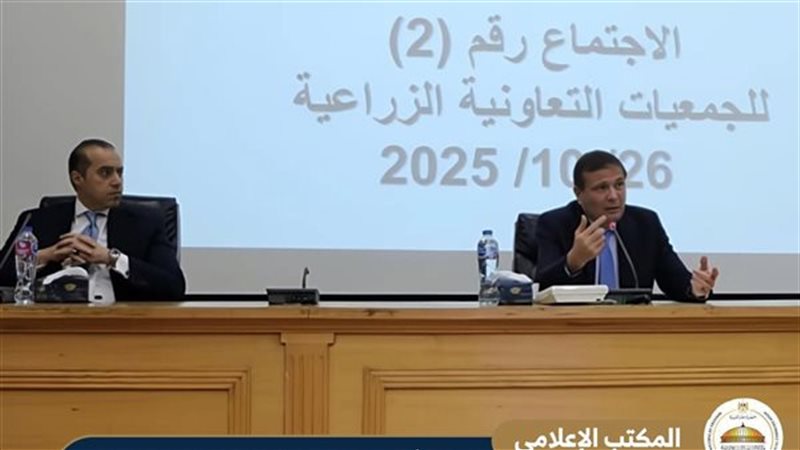 وزيرا الزراعة والشئون
