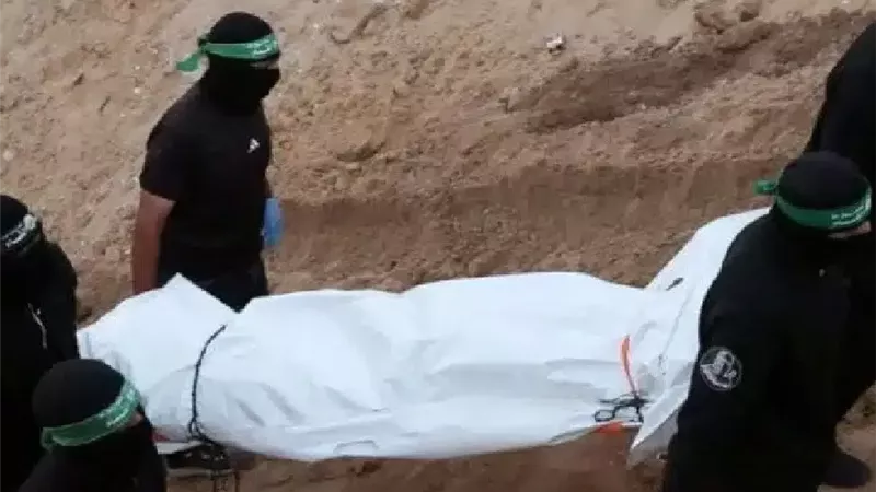 تسليم الرفات