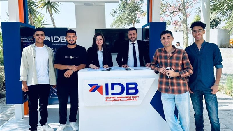 فعاليات اليوم العالمي