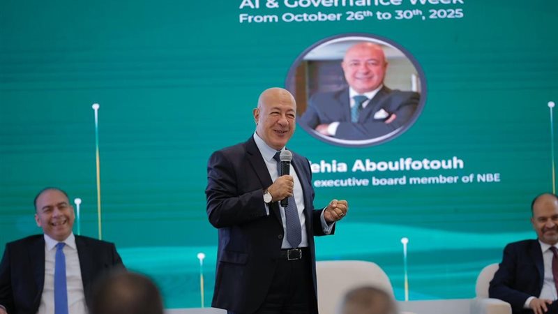 مؤتمر الذكاء الاصطناعي