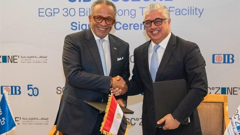 جانب من توقيع مذكرة