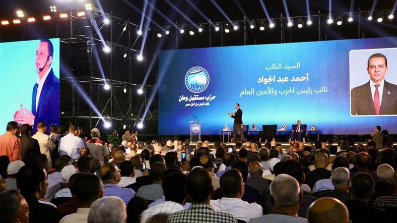 الملتقى التنظيمي