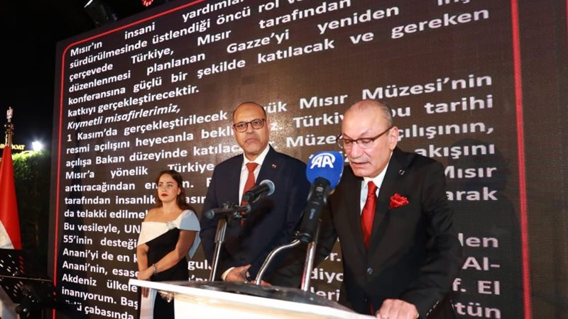 حفل السفارة التركية