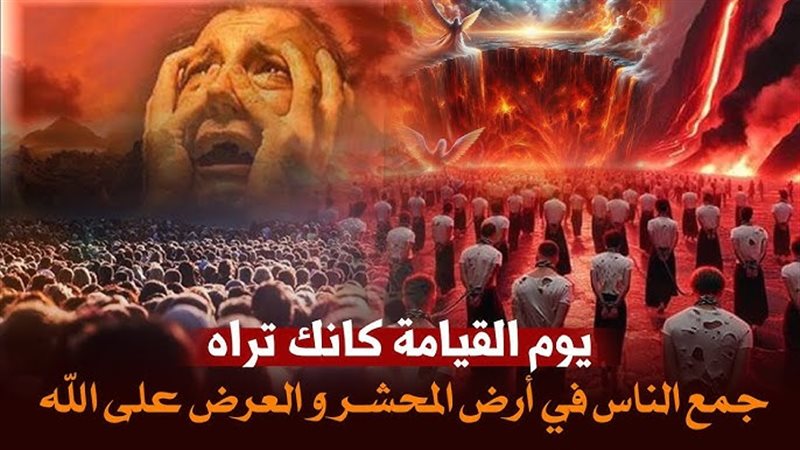 صورة تعبيرية 