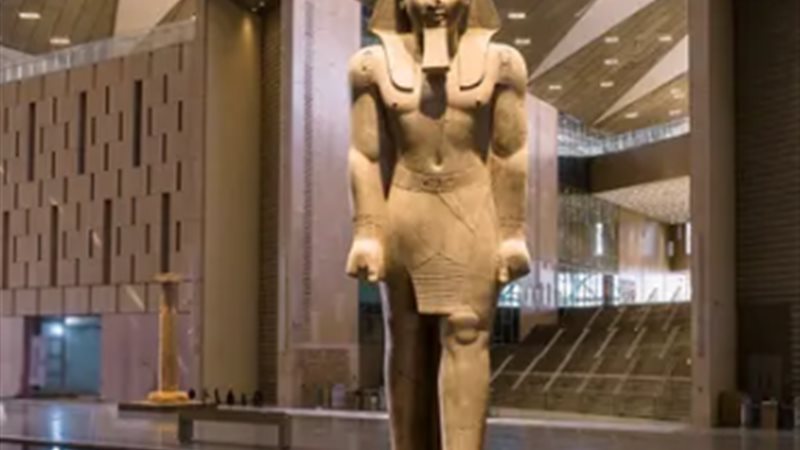 المتحف المصري الكبير