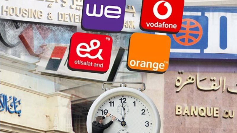 خدمات الكاش والتطبيقات البنكية