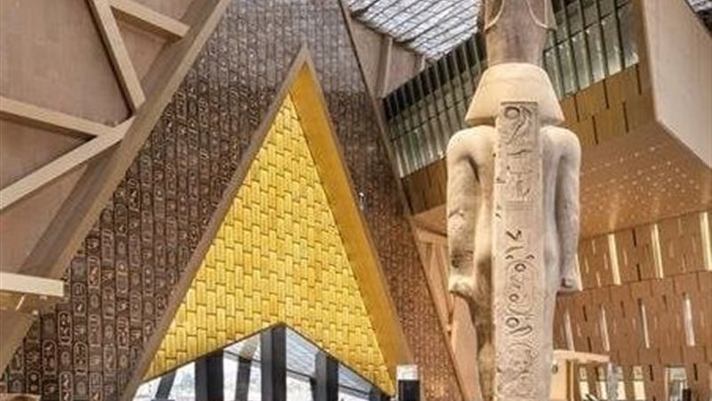 المتحف المصري الكبير