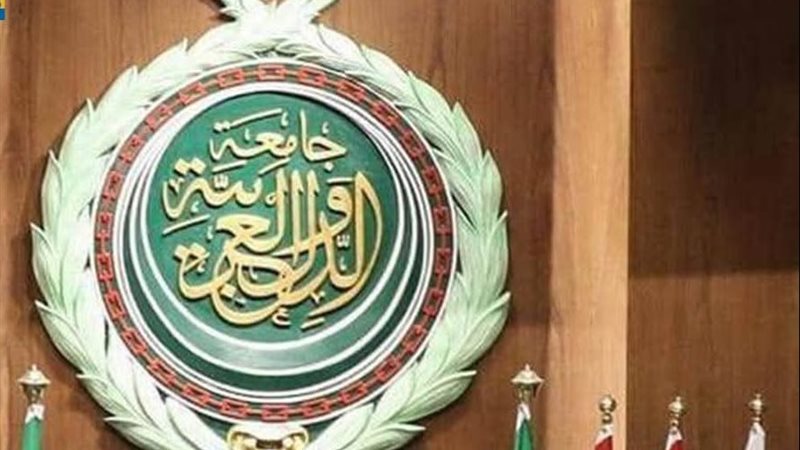 جماعة الدول العربية