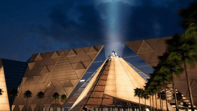 المتحف المصري الكبير