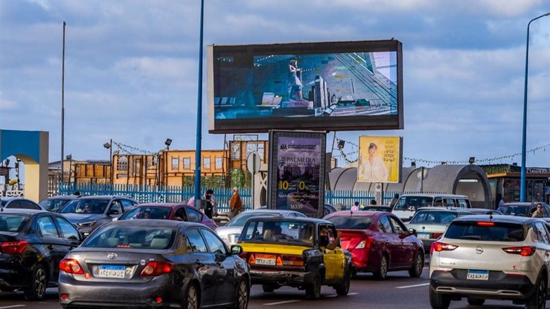 الاسكندريه