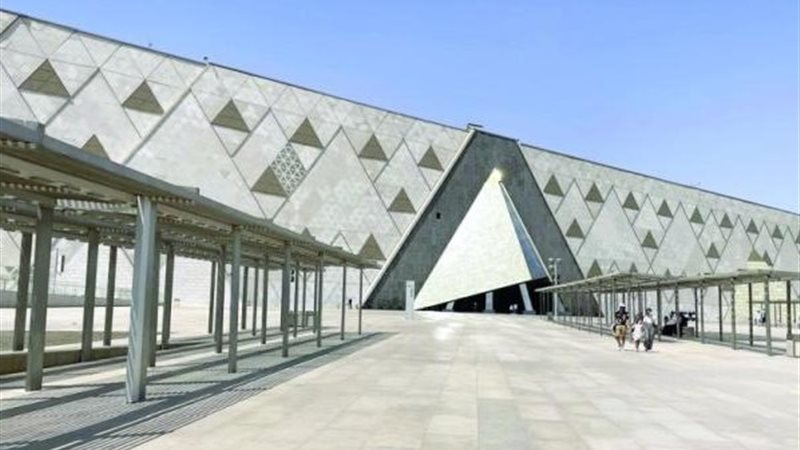 المتحف المصري الكبير