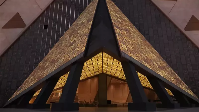 المتحف المصري الكبير