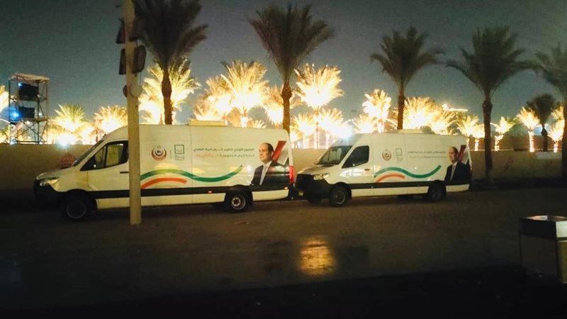 الخطة الموسعة للتأمين