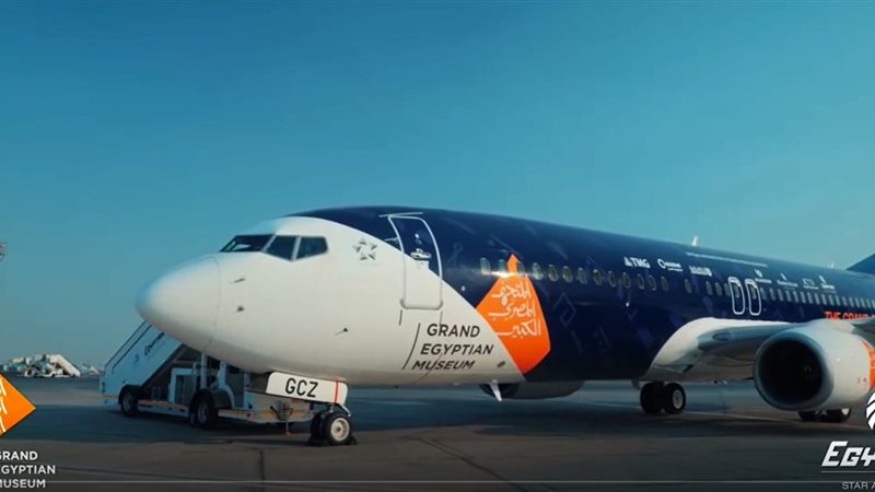 مصر للطيران تحتفل