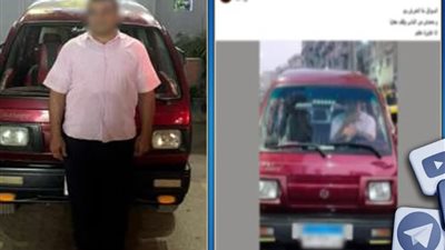 تحقيقات النيابة تكشف مفاجأة حول اتهام سائق بالتحرش بفتاة بالإسكندرية