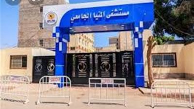 فضيحة في مستشفى سوزان بالمنيا.. طبيبة ترفض الكشف على مريض بسبب خطأ إداري