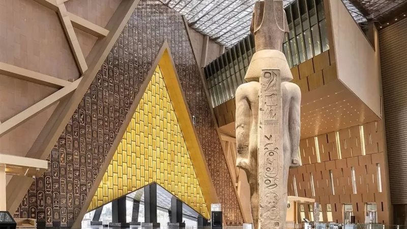 المتحف المصري الكبير