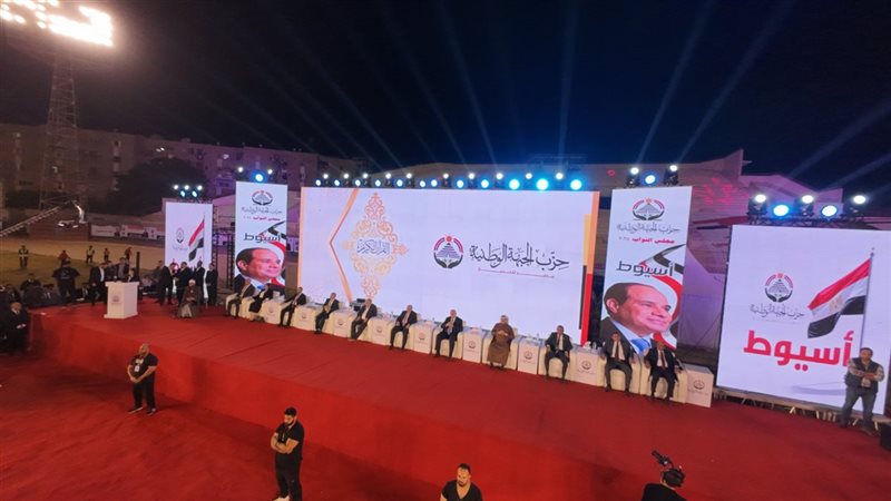 مؤتمر الجبهة الوطنية