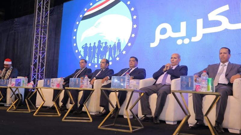 مؤتمر مستقبل وطن