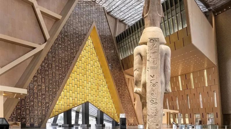 المتحف المصري الكبير