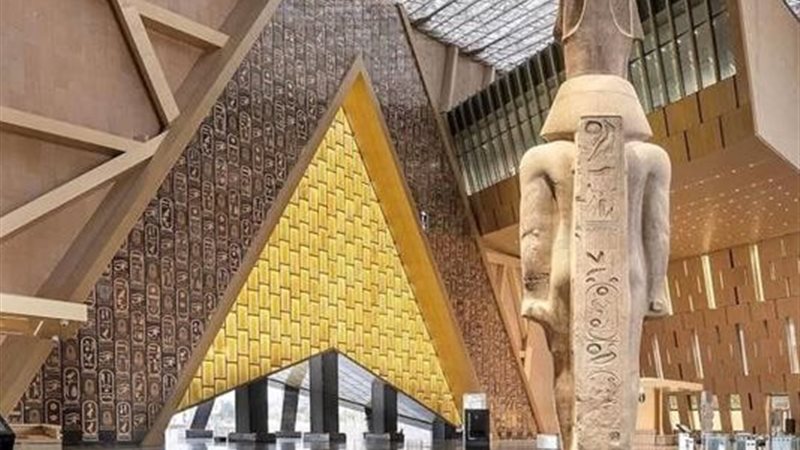 المتحف المصري الكبير