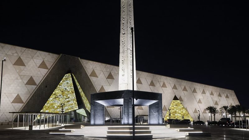 المتحف المصري الكبير