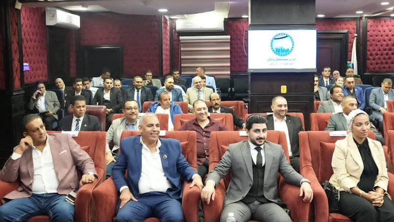 جانب من اجتماع مستقبل