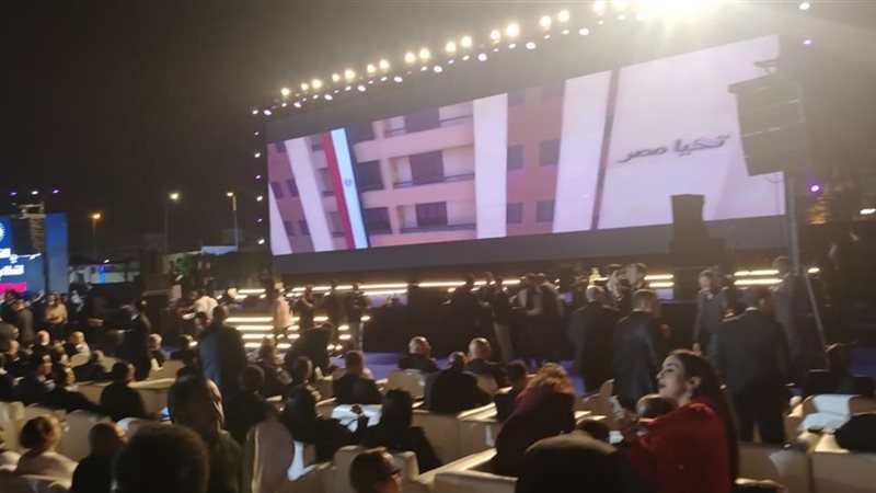  المؤتمر الختامي