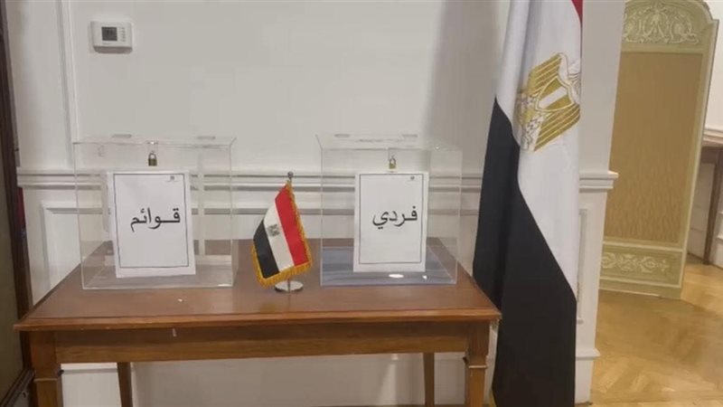 انتخابات النواب في