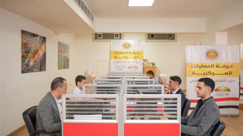 غرفة العمليات المركزية