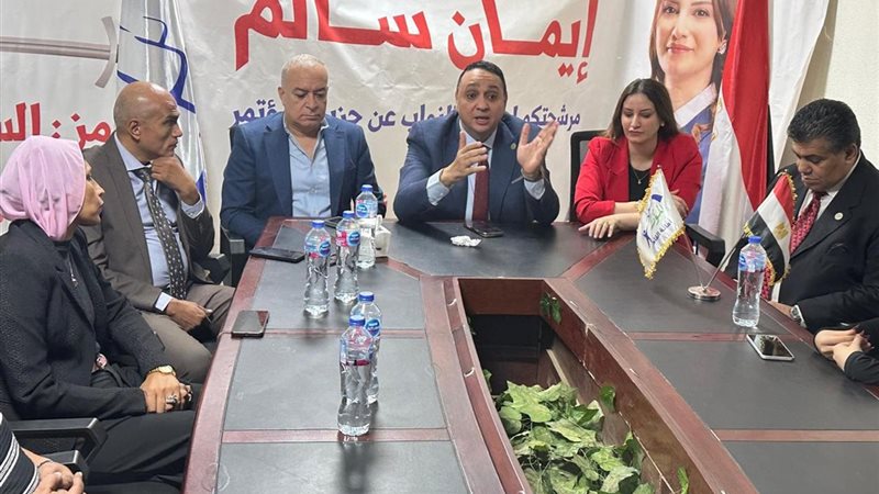 اجتماع تنسيقي لحزب