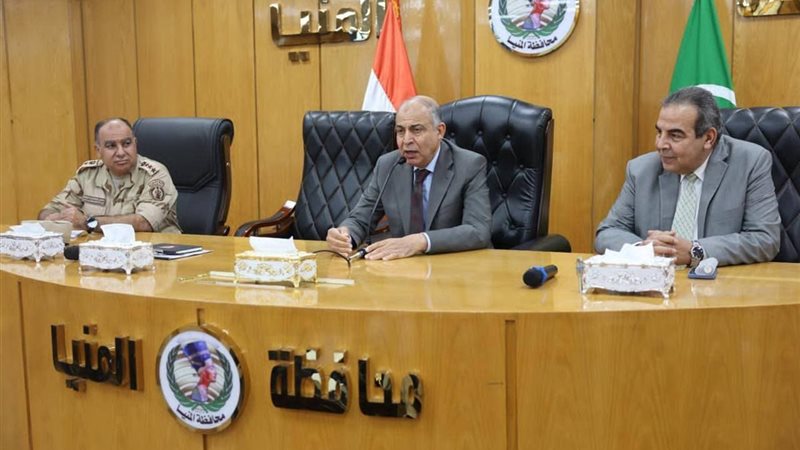 محافظ المنيا _ اجتماع