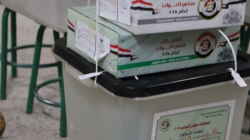 المرحلة الأولى لانتخابات