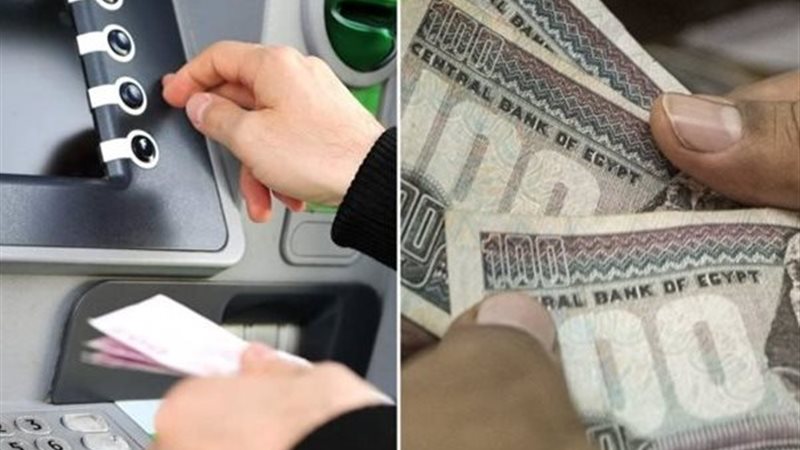 صرف مرتبات نوفمبر 2025