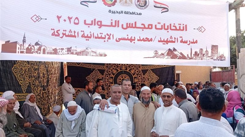 جانب من المشاركة