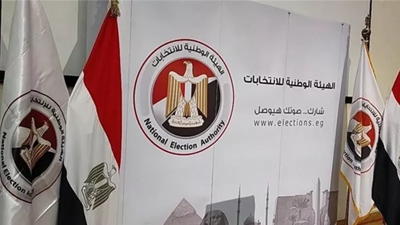  المرحلة الأولى لانتخابات