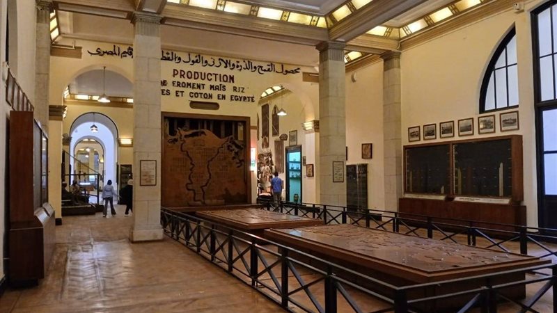  المتحف الزراعي