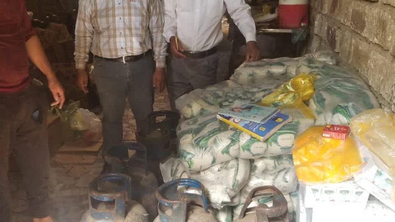 تموين المنيا 