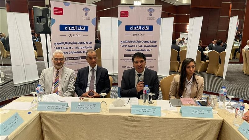 جانب من اللقاء 