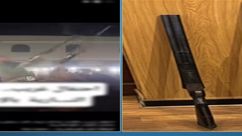 السلاح المستخدم في