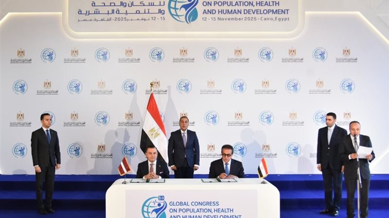  مذكرة تفاهم بين