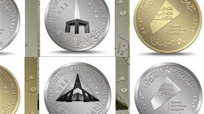 بعد زيادة إنتاجها.. أسعار العملات التذكارية للمتحف الكبير.. وهل تتحول لوسيلة استثمار؟
