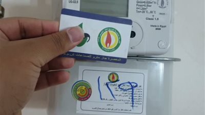 وداعاً للتكدس.. كيفية سداد فاتورة الغاز عبر أمان وفوري في خطوات بسبطة