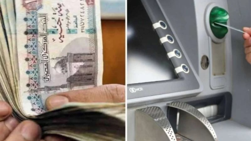 صرف معاشات ديسمبر