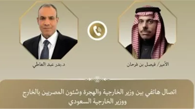 وزير الخارجية ونظيره