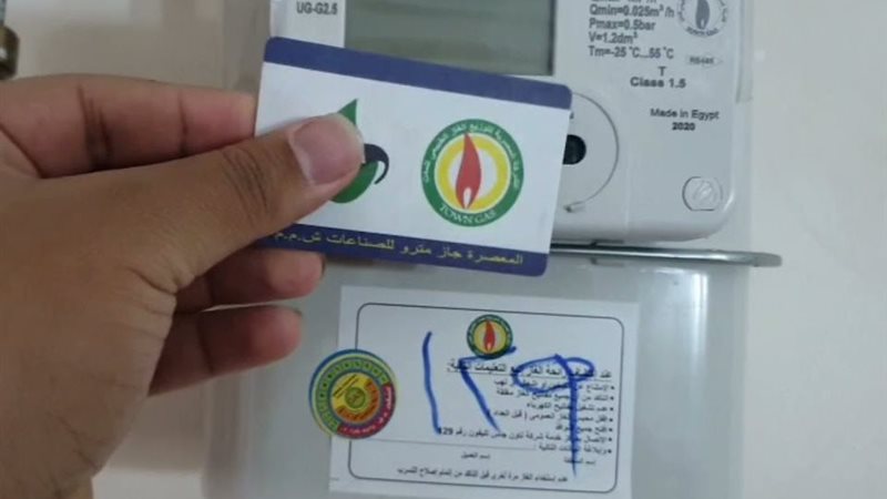 كيفية سداد فاتورة