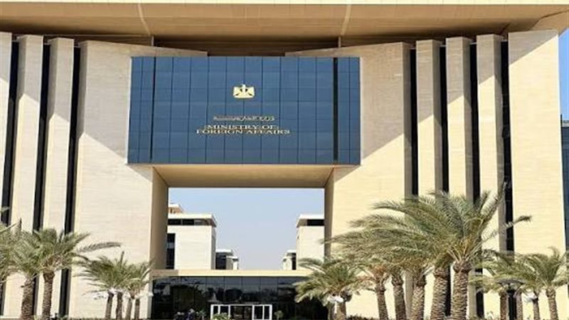 وزارة الخارجية 