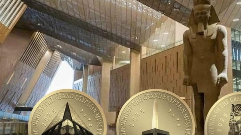 العملات التذكارية