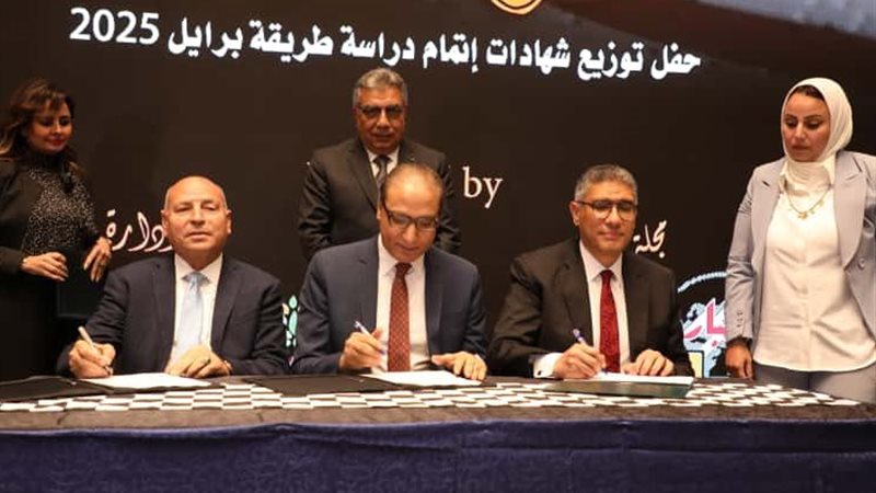 محافظ القاهرة يوقع